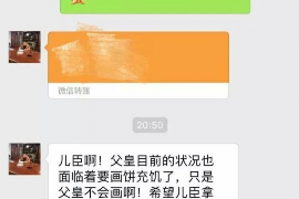 宁江专业要账公司